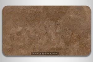 Chocolate Kashan Travertine