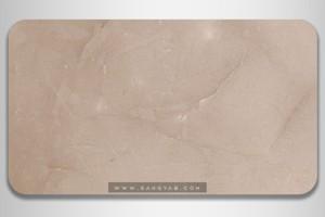 Ahrar crema marfil Marble