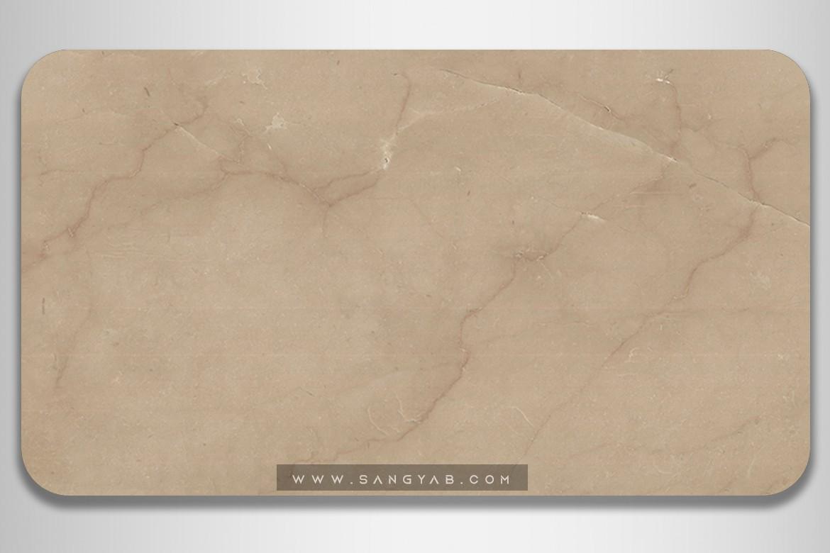 Ahrar crema marfil Marble