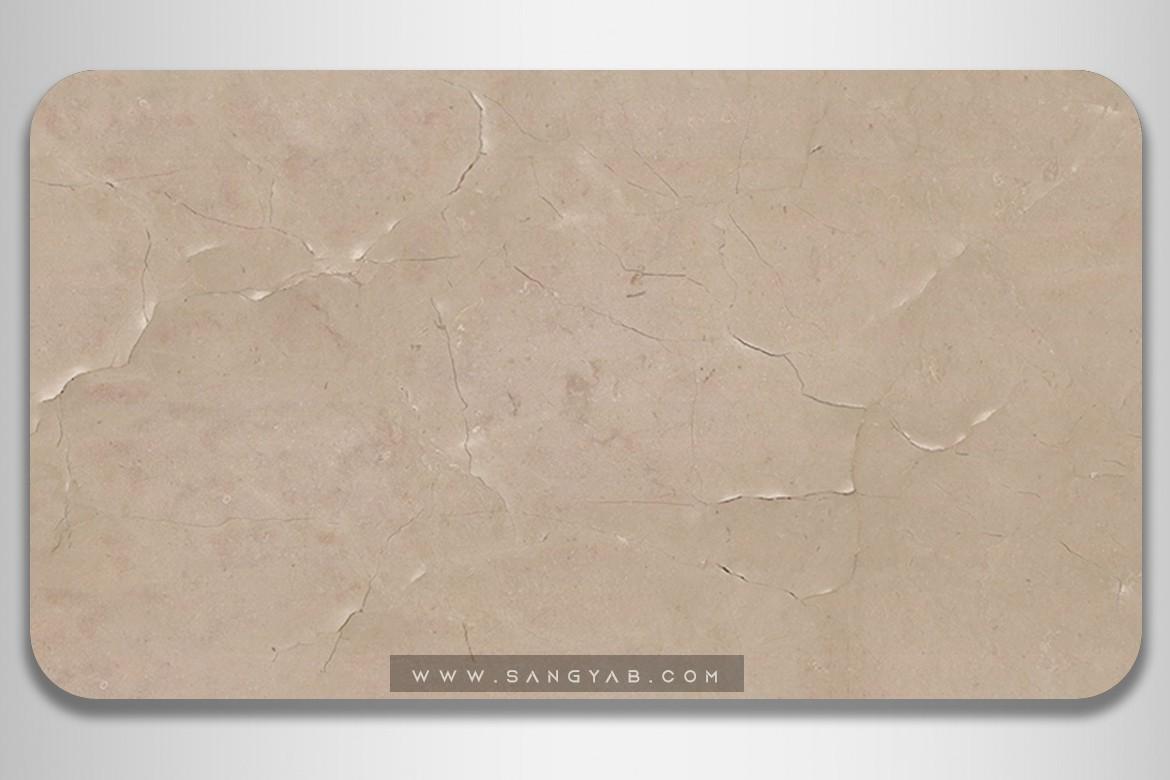 Ahrar crema marfil Marble
