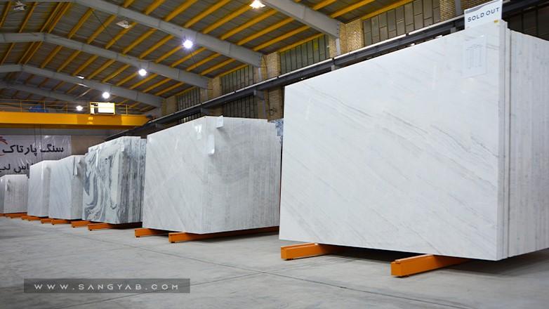 Partak Stone