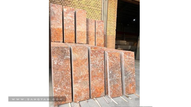 Shahin Novin Stone