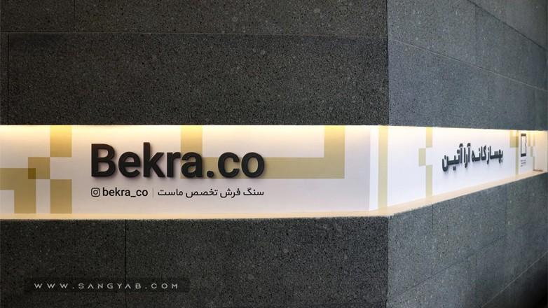Bekra Co