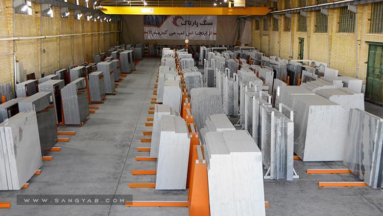 Partak Stone