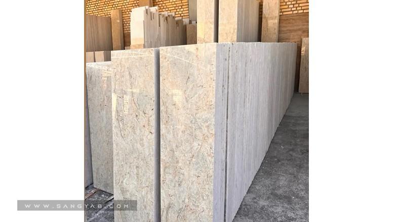 Shahin Novin Stone