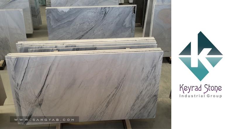 Keyrad Stone