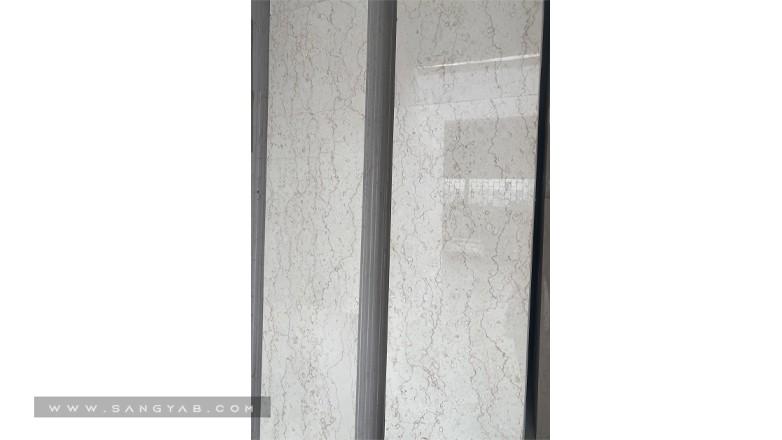 سنگبری زاگرس