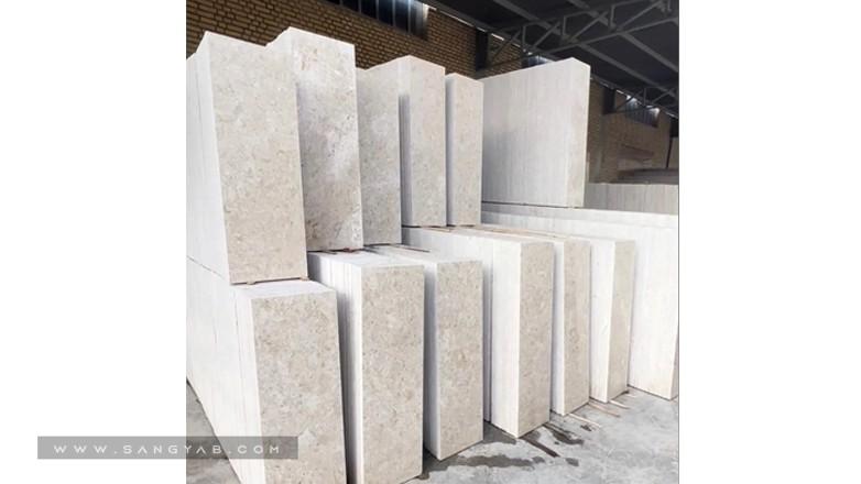 Shahin Novin Stone