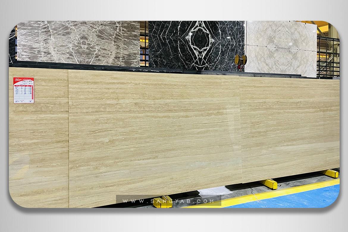 Takab cream Travertine