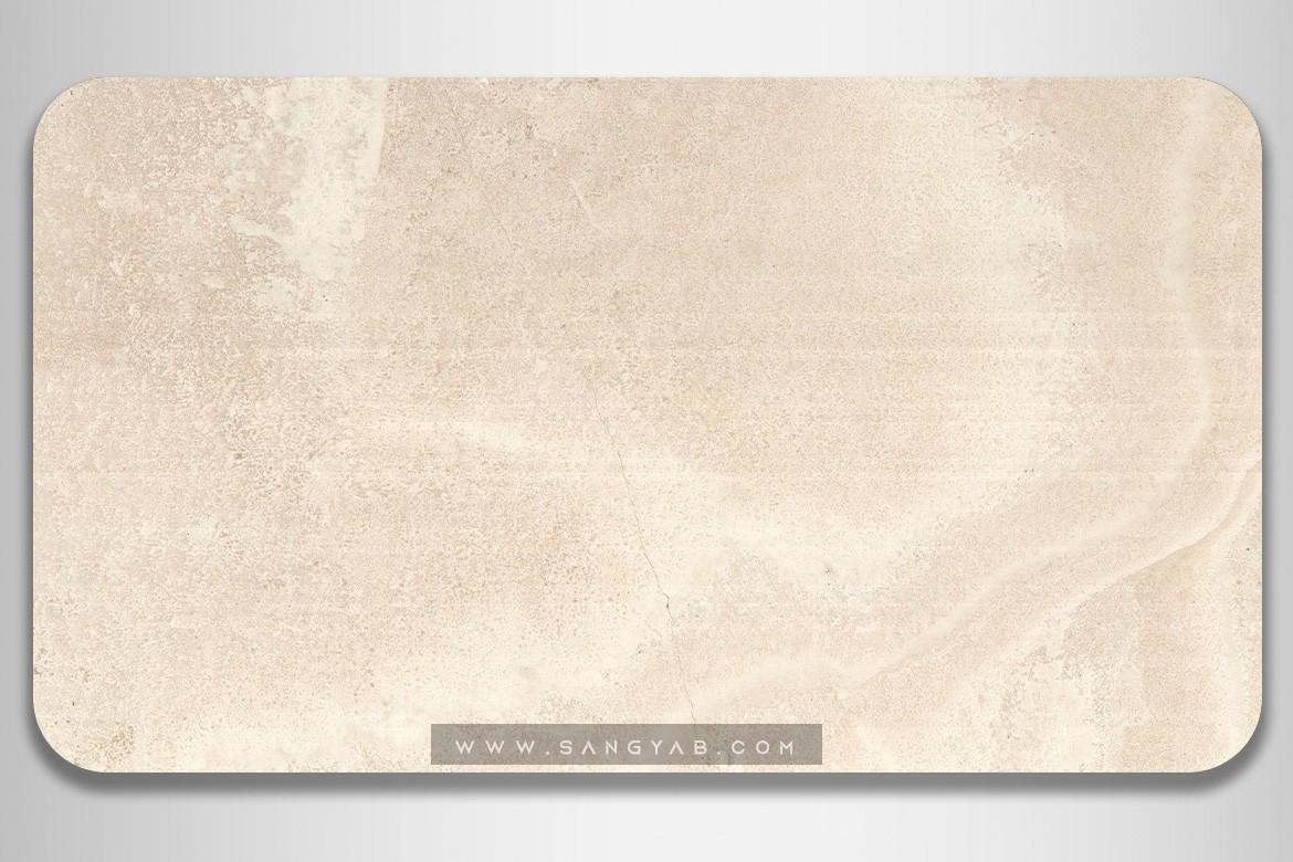Abbas Abad Travertine