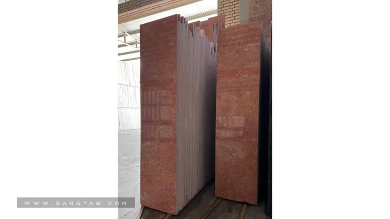 Shahin Novin Stone