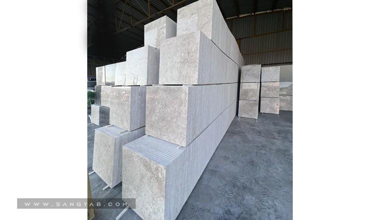 Shahin Novin Stone