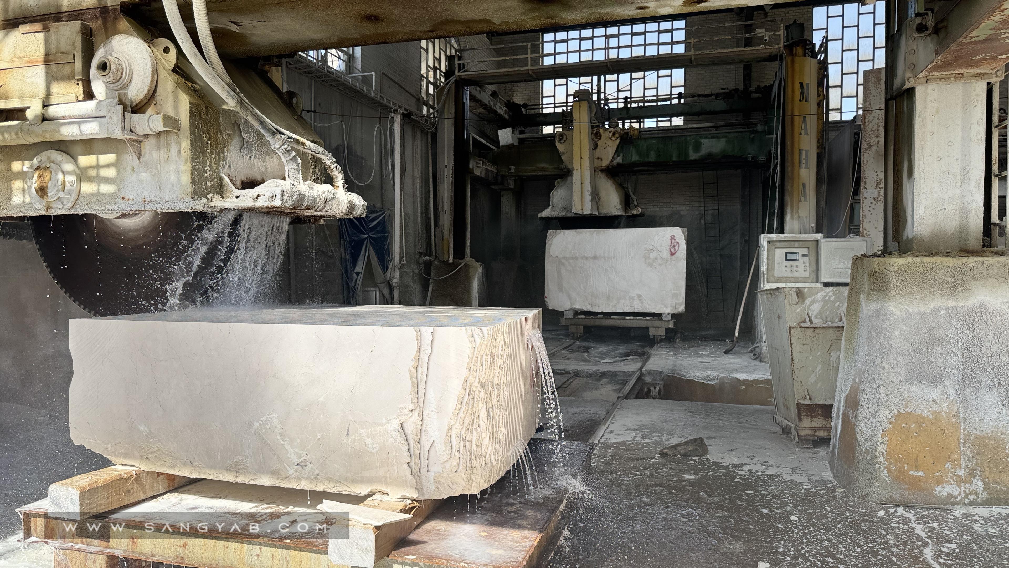 سنگبری آریانا 