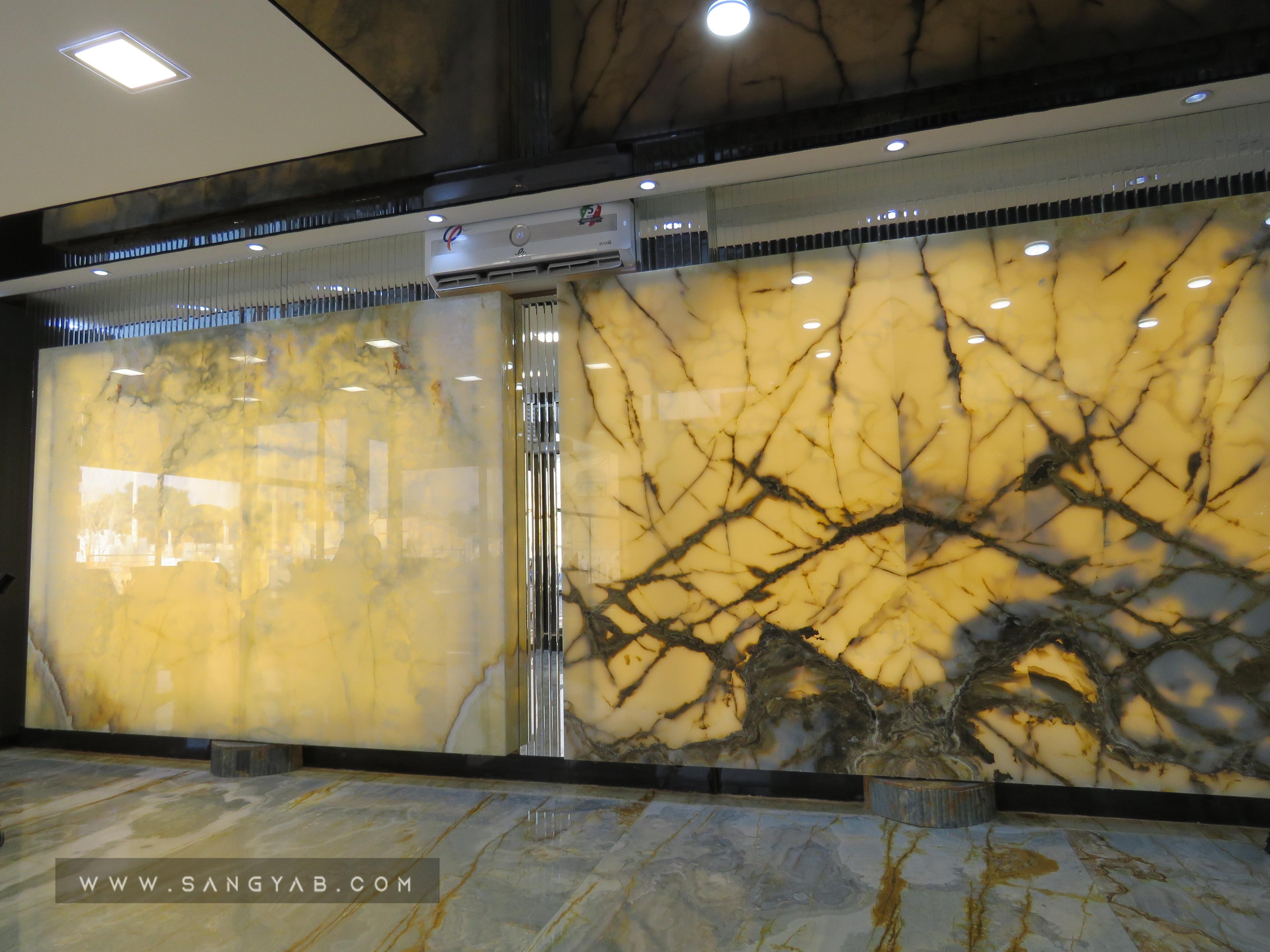 Shajare Stone Group