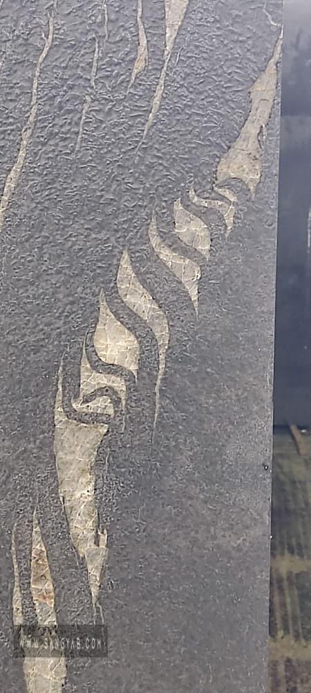 سنگبری مرداویج