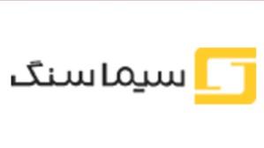 سیما سنگ