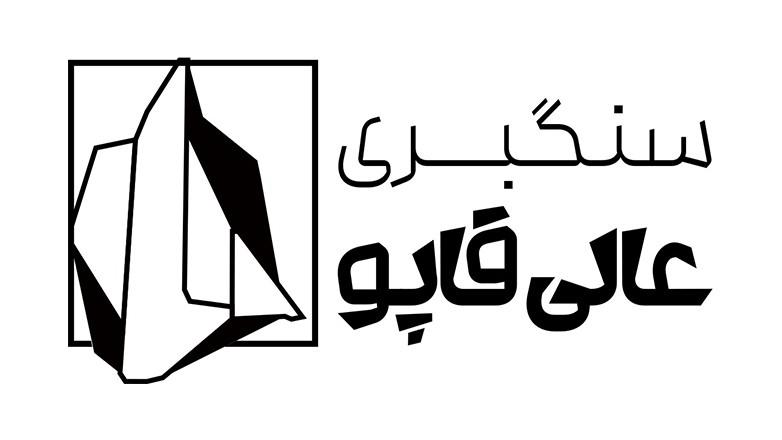 سنگبری عالی قاپو