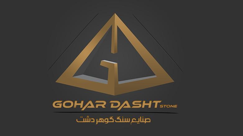 سنگبری گوهردشت