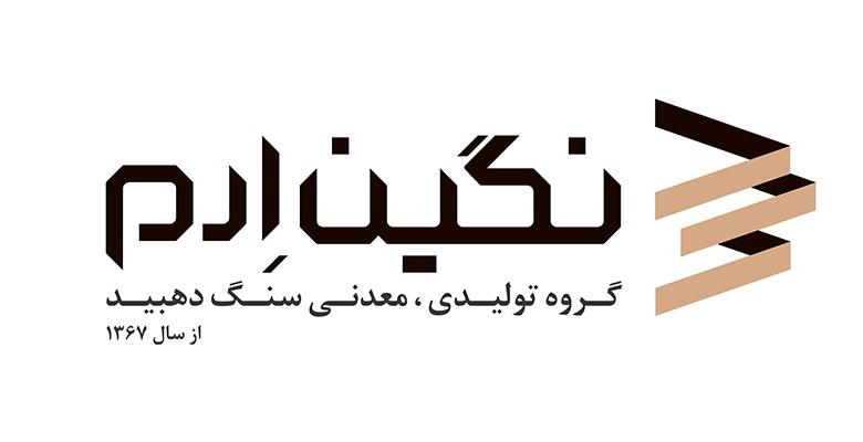 گروه تولیدی معدنی سنگ نگین ارم