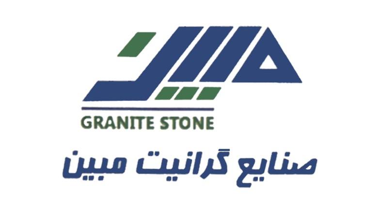 سنگبری مبین