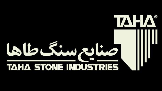 سنگبری طاها سنگبری طاها